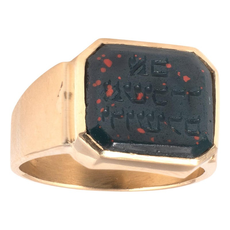 Men Ring Bloodstone Intaglio With Hebrew Inscription Ottoman Empire 16th Century