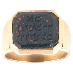 Men Ring Bloodstone Intaglio With Hebrew Inscription Ottoman Empire 16th Century