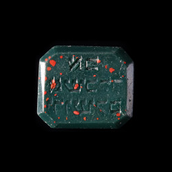 Men Ring Bloodstone Intaglio With Hebrew Inscription Ottoman Empire 16th Century